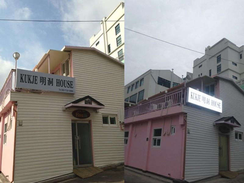 Kukje Myeongdong House Hotel Seoul Ngoại thất bức ảnh